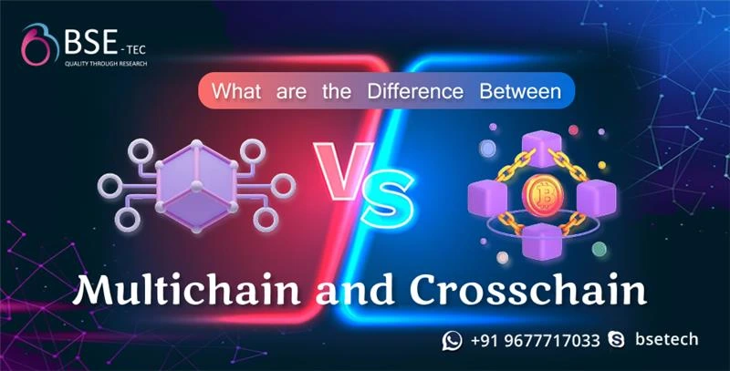 difference between multichain and corsschain